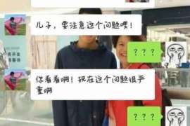 漳州侦探公司：婚姻撤销办理程序