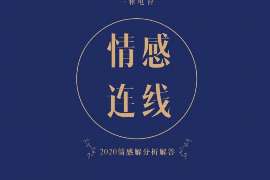 漳州市出轨调查：最高人民法院、外交部、司法部关于我国法院和外国法院通过外交途径相互委托送达法律文书若干问题的通知1986年8月14日